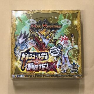 ドギラゴールデンＶＳドルマゲドン未開封BOX