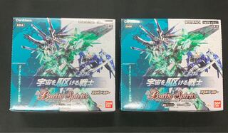 ⑥ ガンダム 宇宙を駆ける戦士 2ボックス