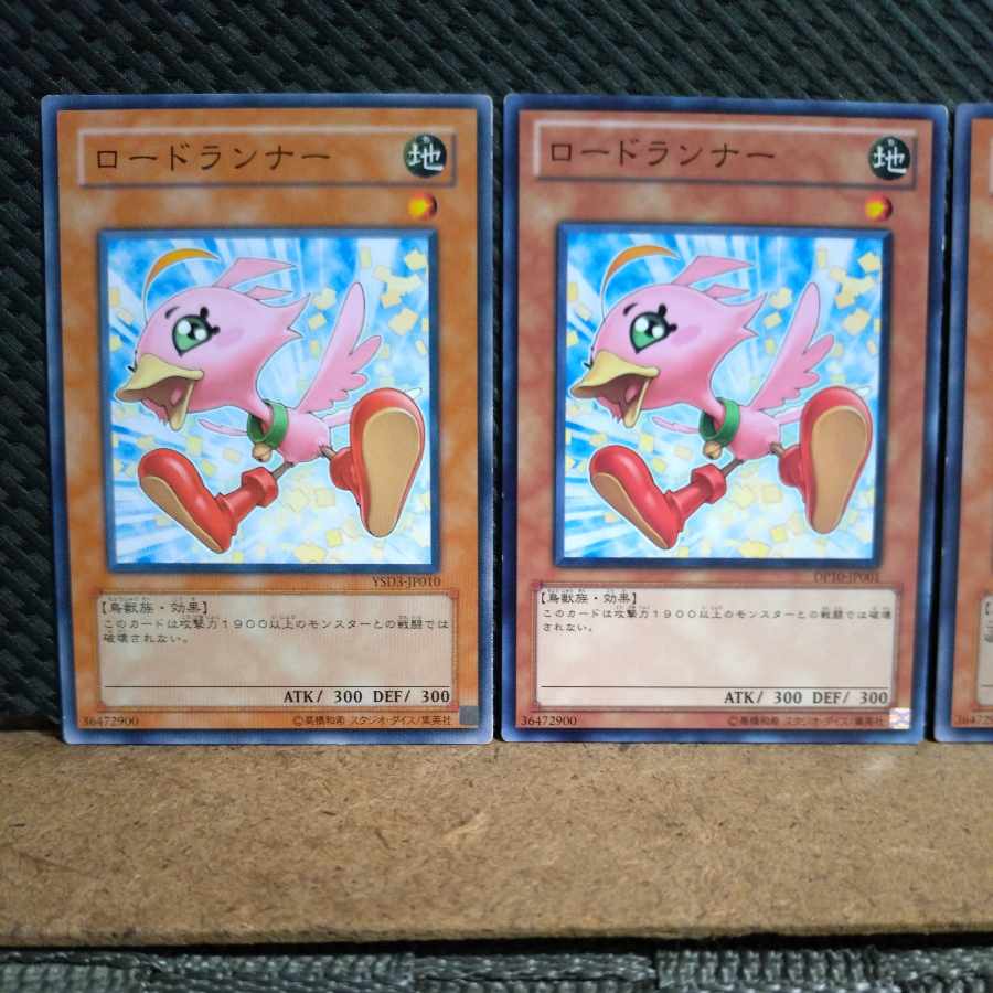 Popotan] Yu-Gi-Oh! 6557 Sonic Chick, 3 Normal