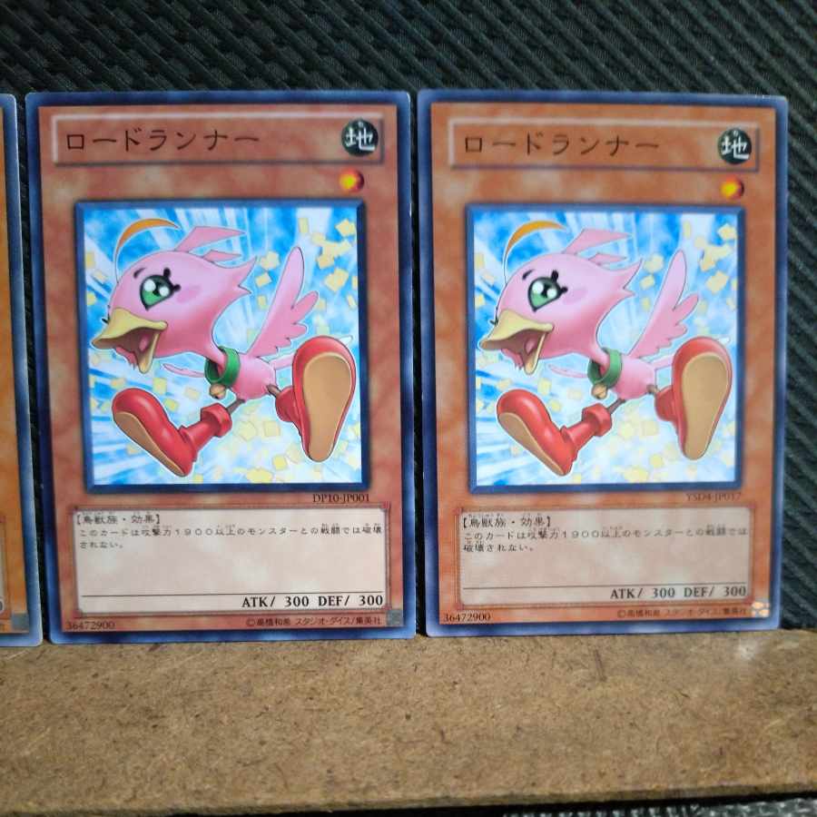 Popotan] Yu-Gi-Oh! 6557 Sonic Chick, 3 Normal
