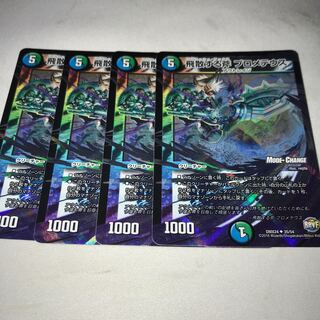 飛散する斧 プロメテウス(MODE CHANGE) 4枚