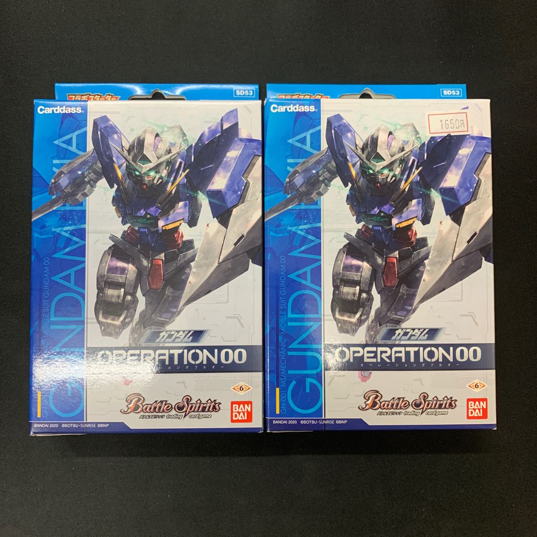 ガンダムスターター ガンダム00 2個セット