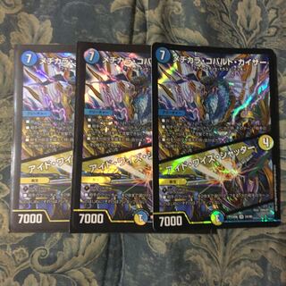 メヂカラ・コバルト・カイザー｜アイド・ワイズ・シャッター