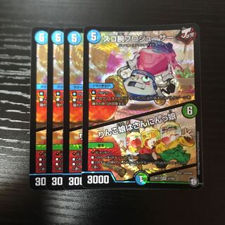 スゴ腕プロジューサー｜りんご娘はさんにんっ娘