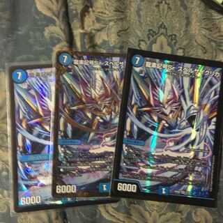 龍素記号Sr スペルサイクリカ