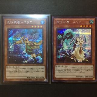 憑依装着-エリア 新旧シクセット