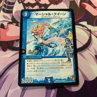 マーシャル・クイーン