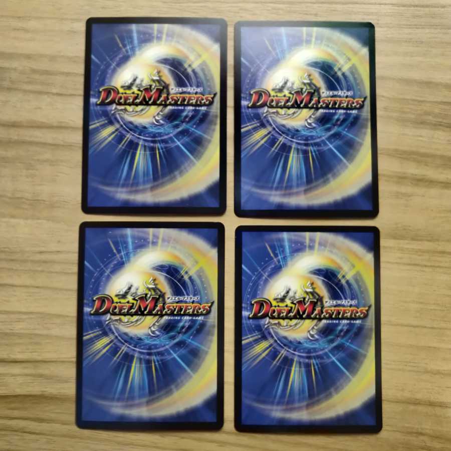 メルゲ否男｜「今も我らの願いはただひとつ」 4枚