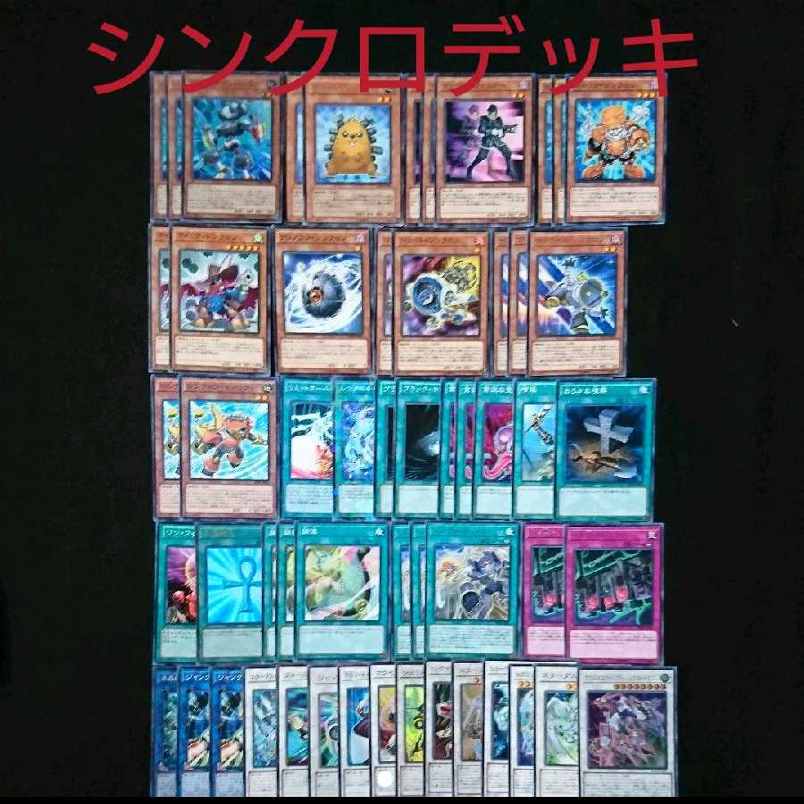 遊星ジャンド 遊戯王