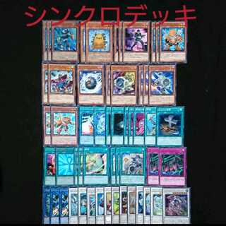 遊星ジャンド 遊戯王