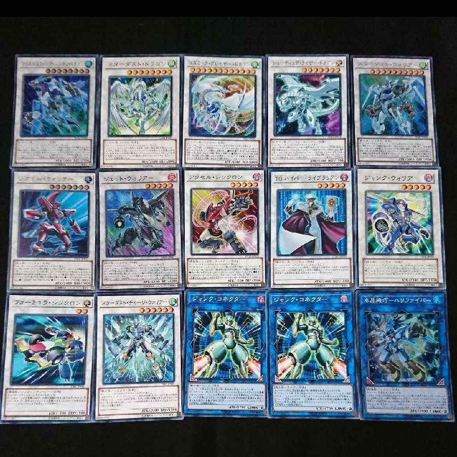 遊星ジャンド 遊戯王