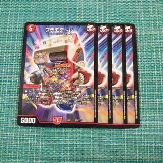 Plastic Modeler 4-piece set①1019