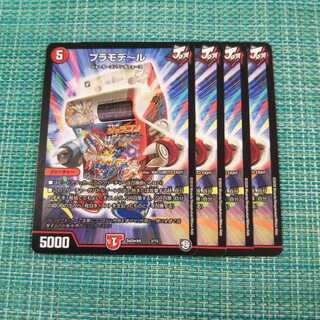 プラモデール ４枚セット②1020