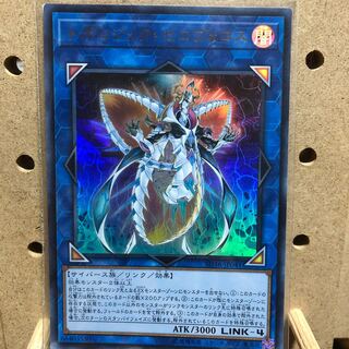 トポロジック・ゼロヴォロス UR