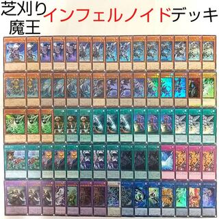 【遊戯王 デッキ】インフェルノイドネヘモス 闇黒世界シャドウディストピア 名推理