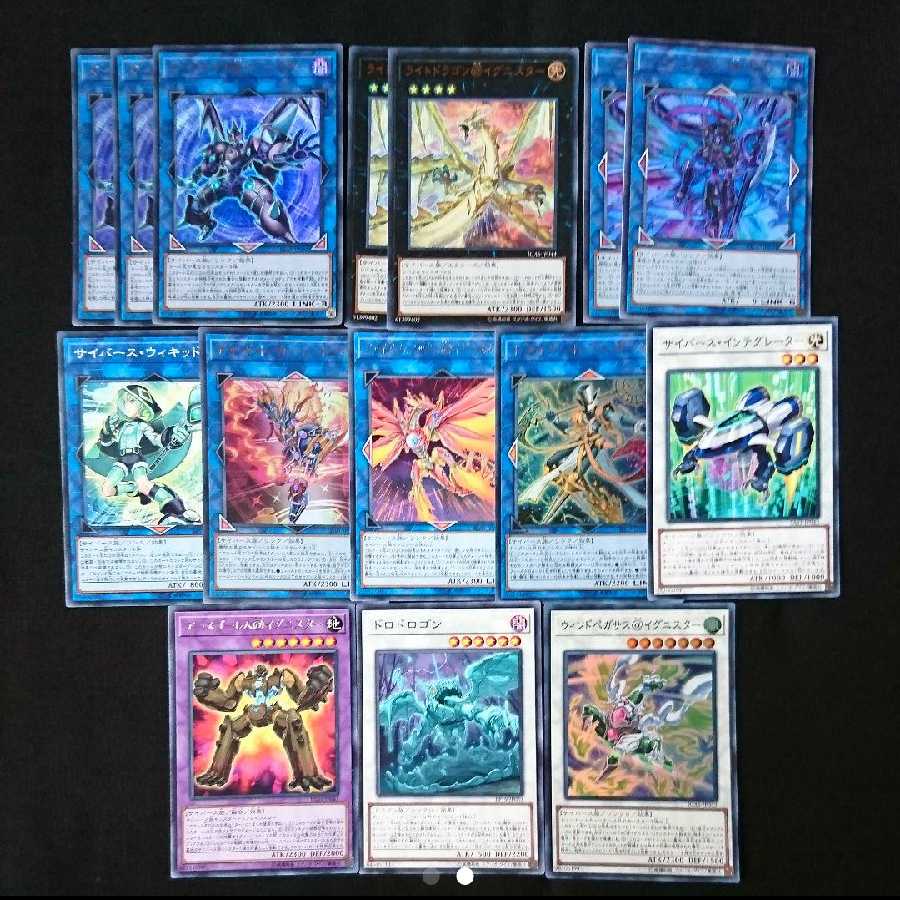 イグニスターデッキ 遊戯王