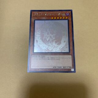 ブラック・マジシャン・ガール ホログラフィックレア