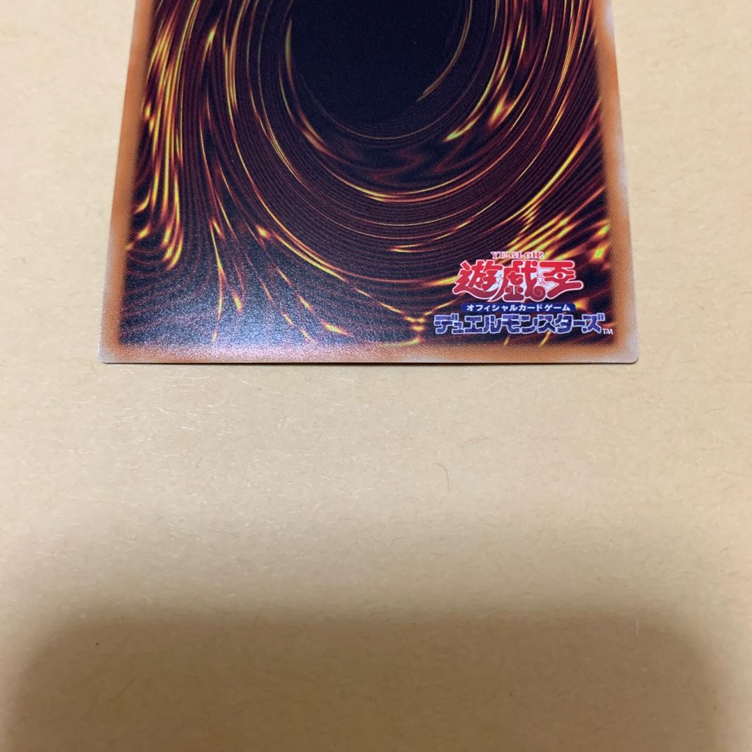 ブラック・マジシャン・ガール ホログラフィックレア