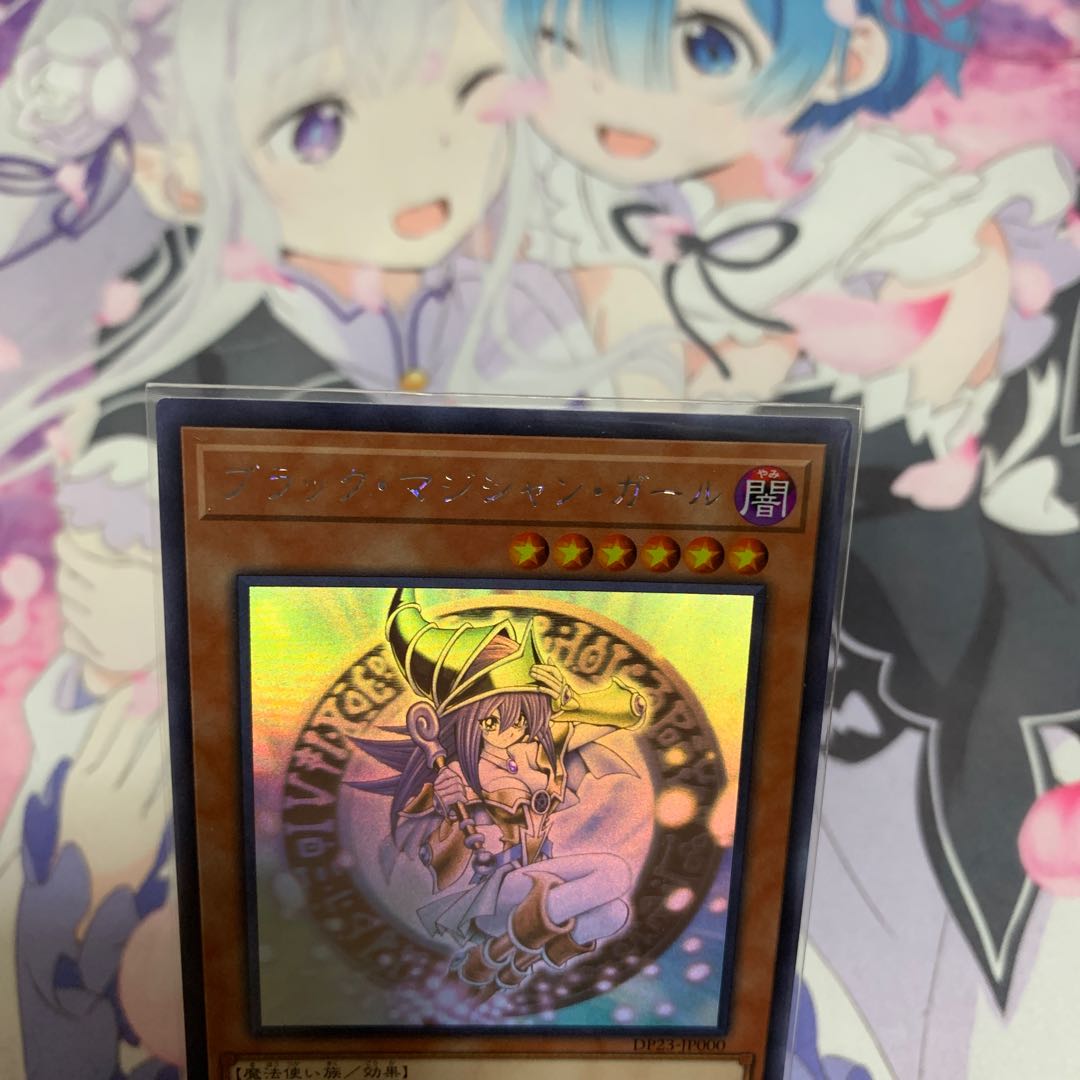 ブラック・マジシャン・ガール ホログラフィックレア