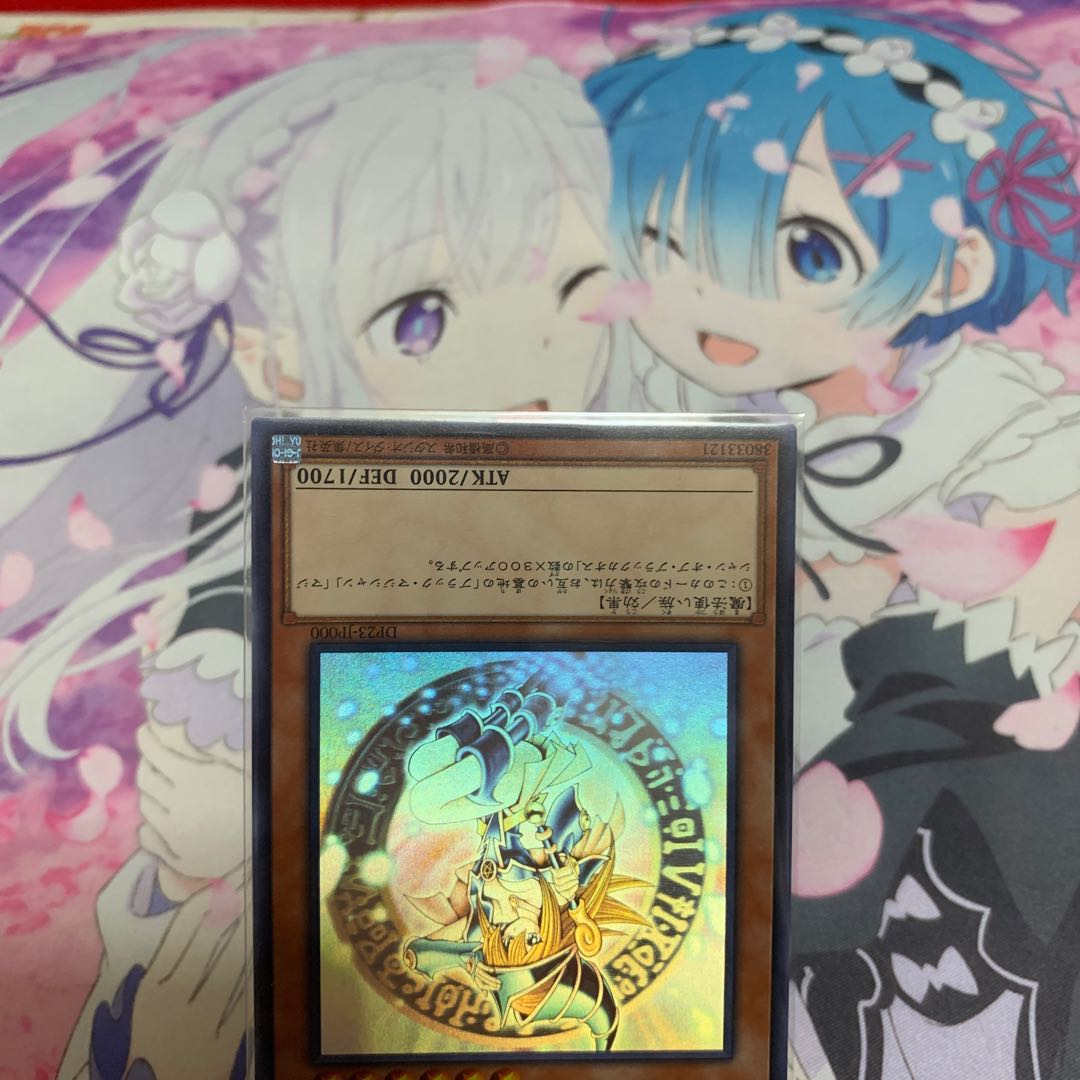 ブラック・マジシャン・ガール ホログラフィックレア