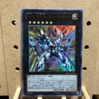 Number 39: Utopia Beyond UR