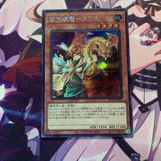 憑依装着-アウス シークレット