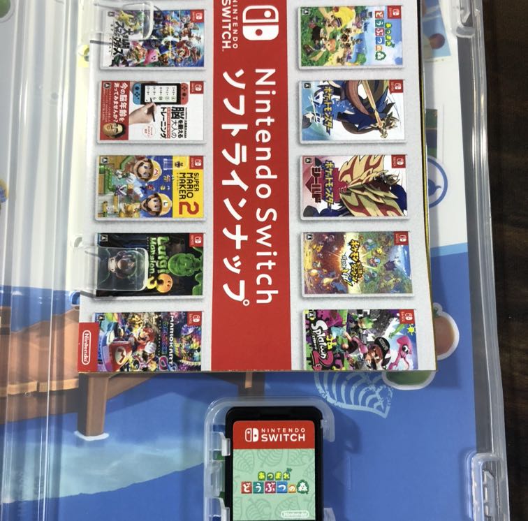 あつまれどうぶつの森