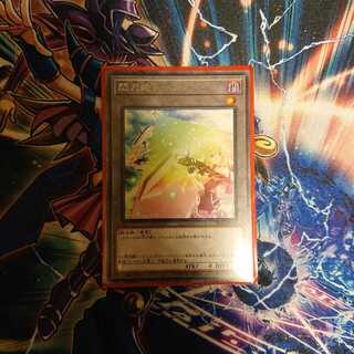 閃刀姫トークン 字レア