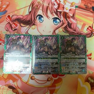 創界神アレス 3枚