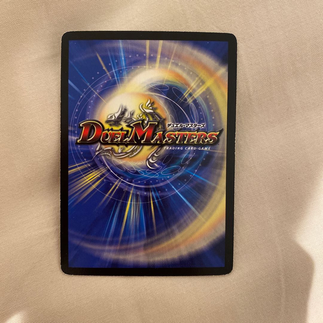 逆転王女プリン(MODE CHANGE)