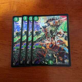 フェアリーミラクル 4枚