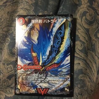 爆熱剣 バトライ刃｜爆熱天守 バトライ閣｜爆熱DX バトライ武神