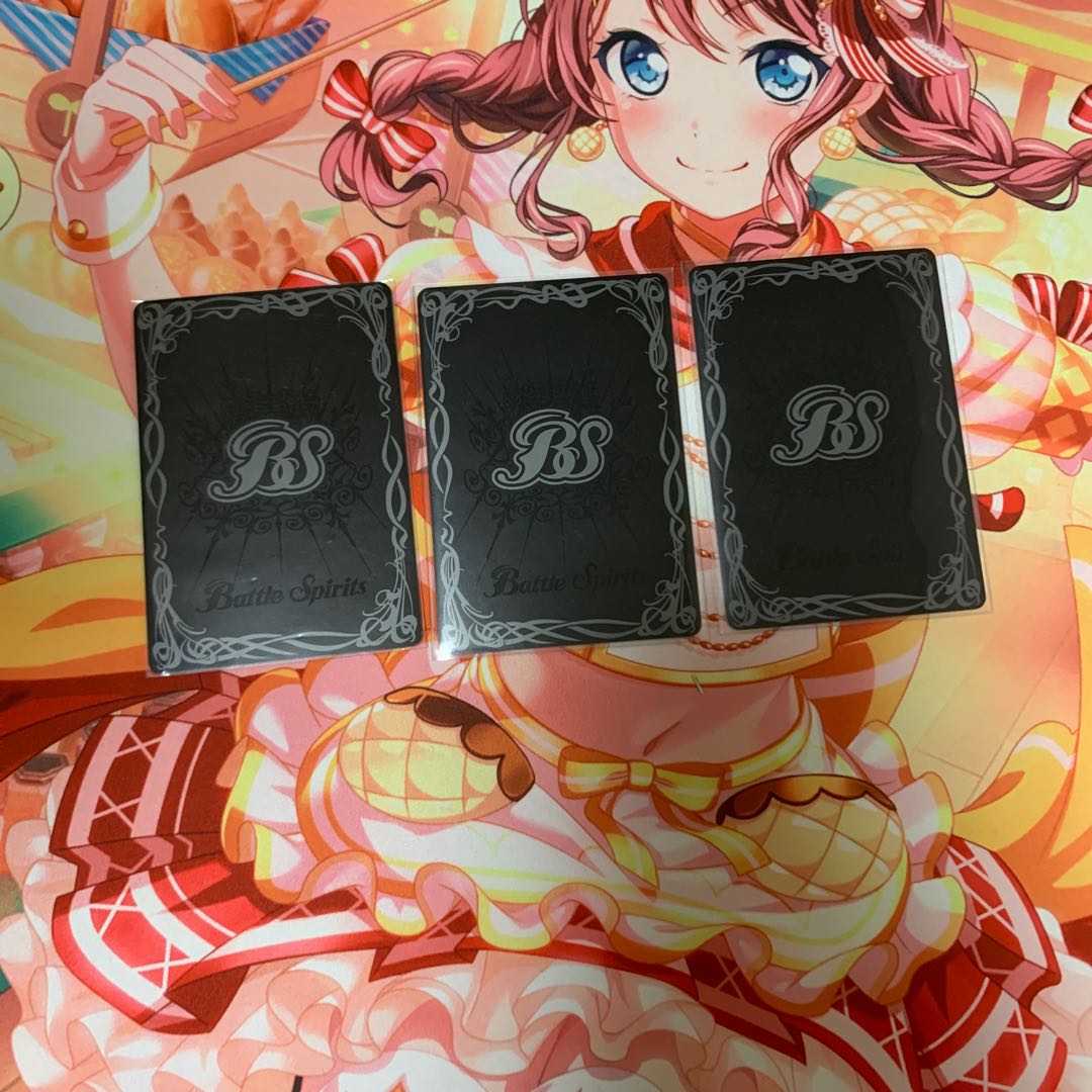 創世の槍&創世の盾 3枚