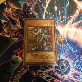 ドラゴンメイド・チェイム SE