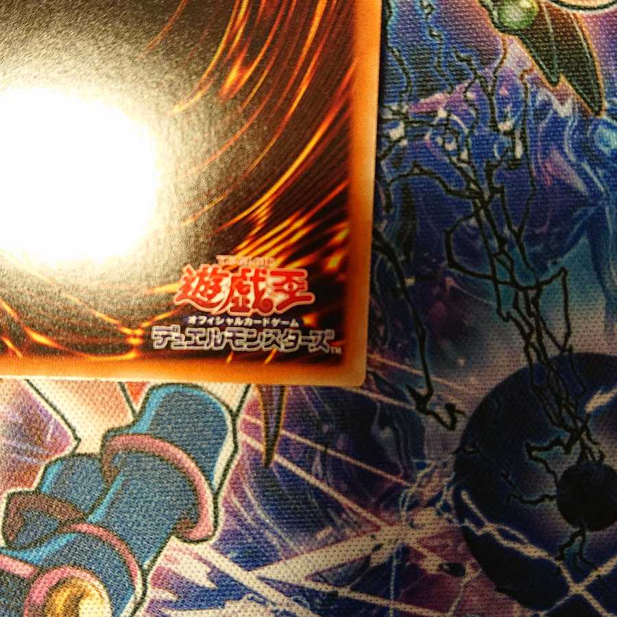 崔嵬の地霊使いアウス SE