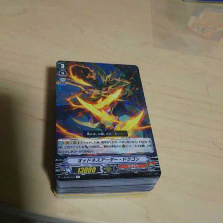 銀華竜炎 かげろうR以下４コン