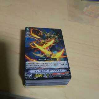 銀華竜炎 かげろうR以下４コン