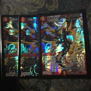 不敗のダイハード・リュウセイ