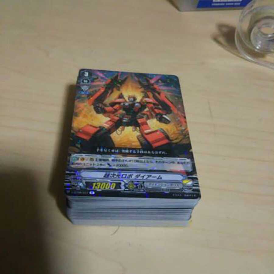 銀華竜炎 ディメポR以下４コン