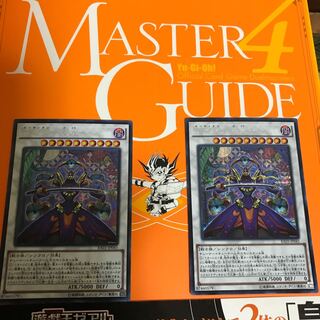 花札衛-五光- SE