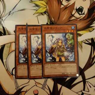 水霊使いエリア