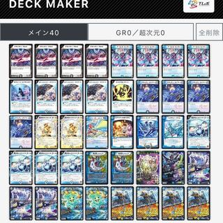 格安カリヤドネ