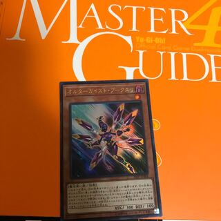 オルターガイスト・プークエリ UR