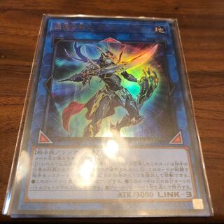 混沌の戦士 カオス・ソルジャー UR