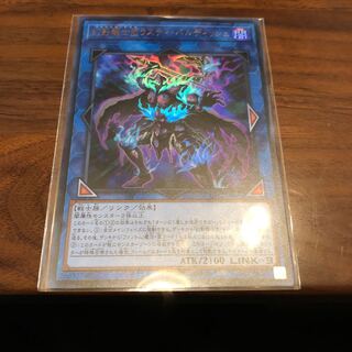 幻影騎士団ラスティ・バルディッシュ UR