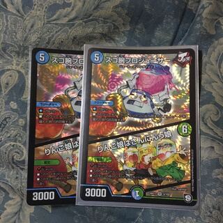 スゴ腕プロジューサー｜りんご娘はさんにんっ娘