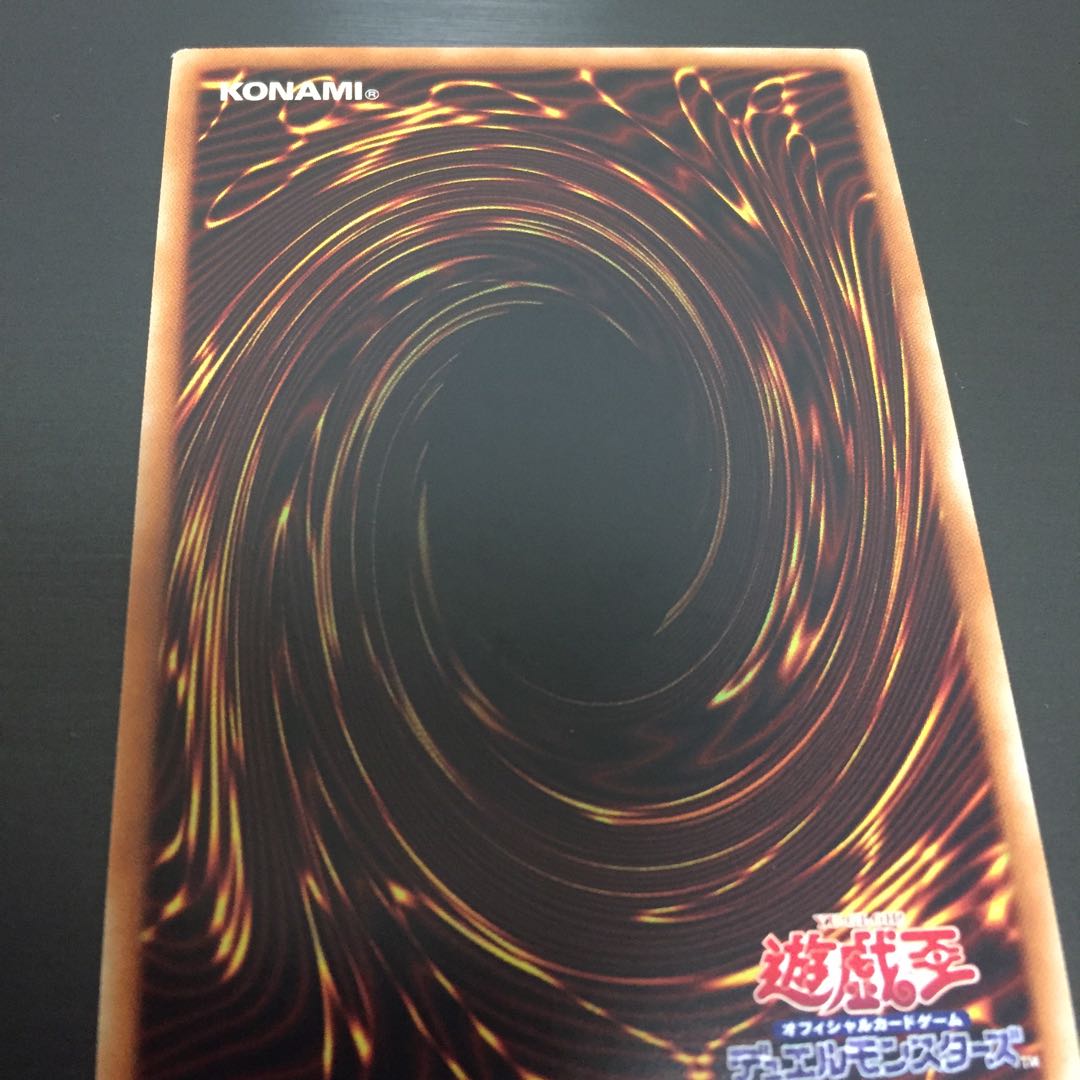 アーティファクト-デスサイズ SR