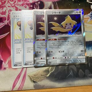 ジラーチ&エスケープボード2枚セットおまけ付き