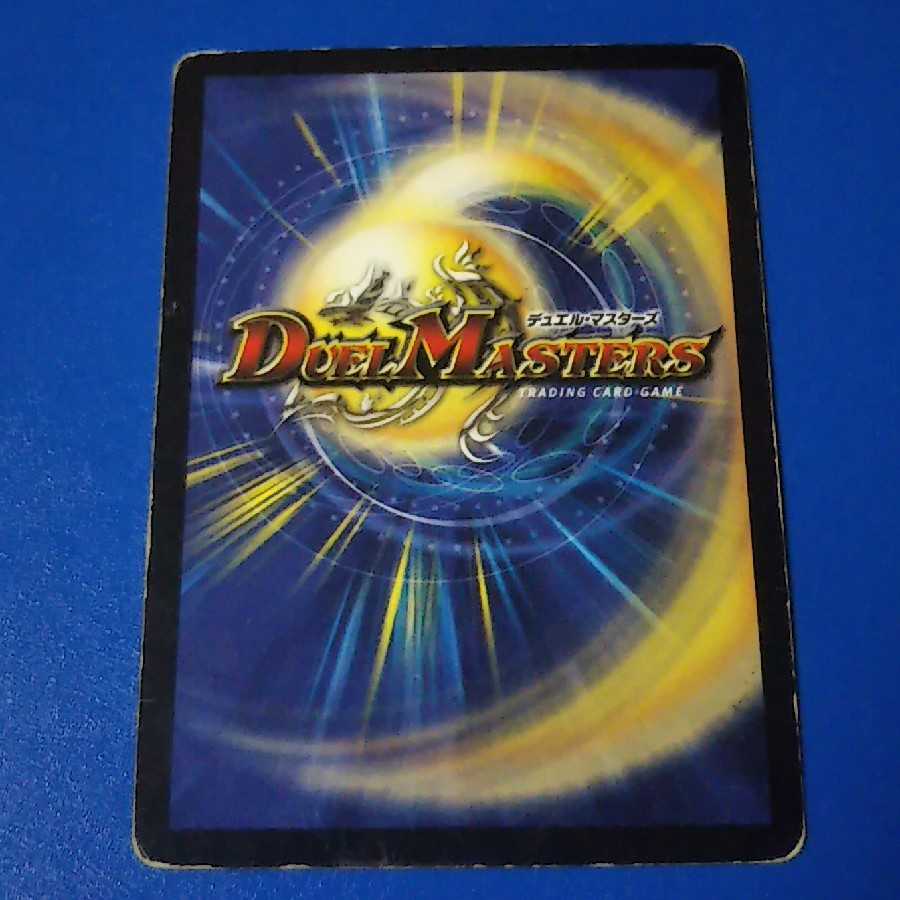 ジャンク ホーリースパーク 1枚【管理記号11】