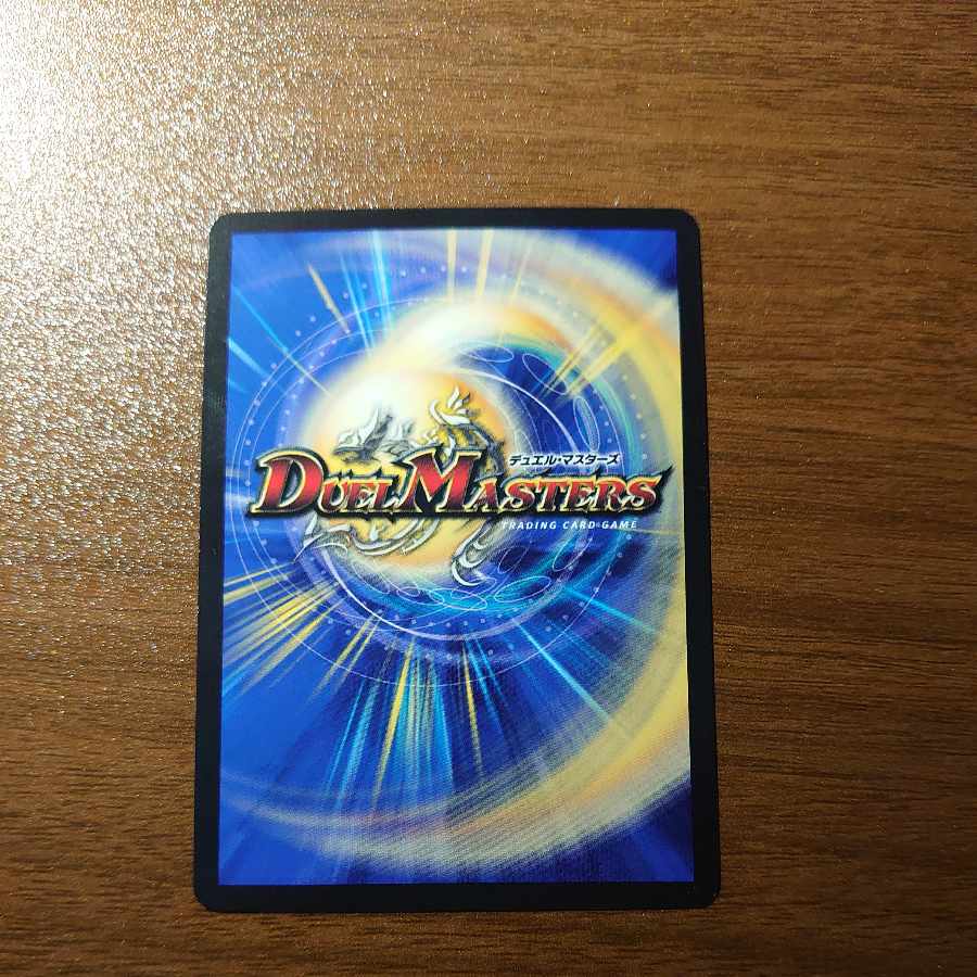 Negotiations of a fake pedant U 8/60